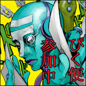 はるか