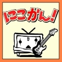 エルア