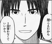 ヒロオリ
