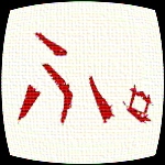 naka＠魚