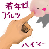 ぴげろ