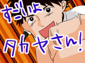 さいか