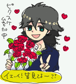 あむ