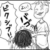 マイケル