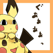 サケ