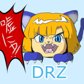 ＤＲＺ