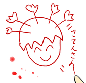 かたかしねこ