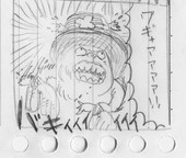 永遠の未熟者