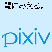 珠菊