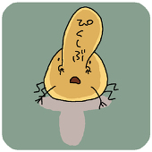 さくらい