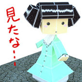 さいか まこと