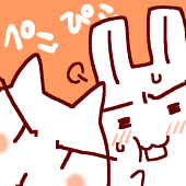 かんな&なな