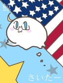鯨さいだー