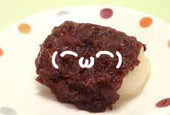 あんころもち