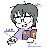 うみねこ(にゃんこ／（Ｙ）Ｍ)