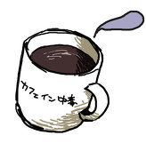 もりの