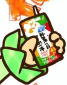 おがばなな