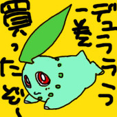あまごめ