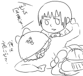藍子