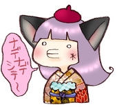 蓮紫