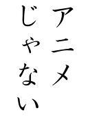 ZZ亜風炉