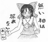 くろかげ