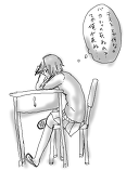 有馬