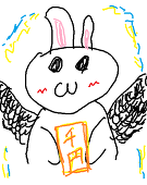 ~オレンジ~