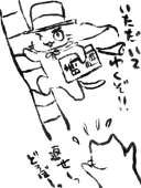 みくかなた