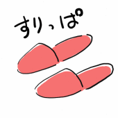 草履