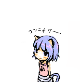 mik