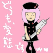 いとま