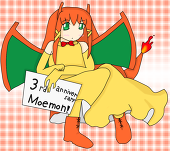 焔
