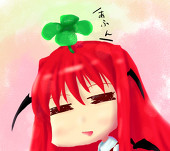 カズマサみんC