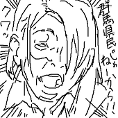 ぐんま