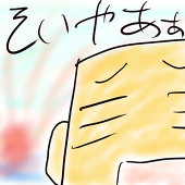 Gさん