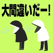 とーこ