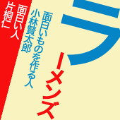hamaco