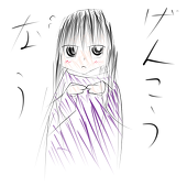 羽衣