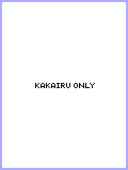 かなで