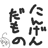おかの