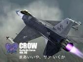ゆめっち