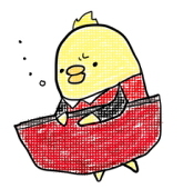 音也