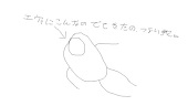みつ
