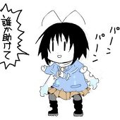 末武(菌類)