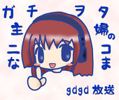 みゅう☆