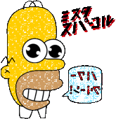 しし丸