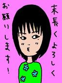 すばる