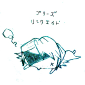 米夢