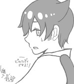 yuu